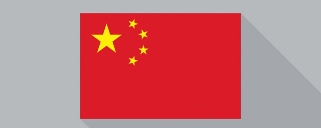 7月1號是什麼節日 中國共產黨誕生紀念日由來