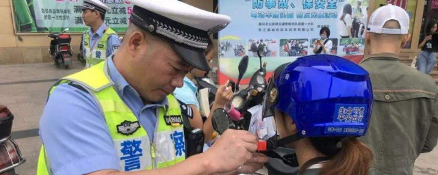 電動車頭盔必須戴嗎 簡述江蘇省電動自行車管理條例