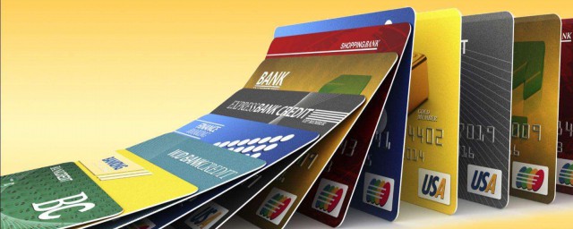 信用卡額度多少 是怎麼規定的