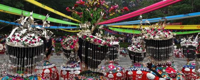 花山節是哪個民族的節日 是苗族的傳統節日