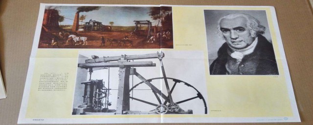 瓦特發明蒸汽機的故事 有什麼影響