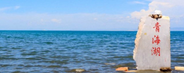 我國最大的咸水湖 青海湖的資源概況