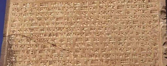 世界上最古老的文字 世界上最古老的文字介紹