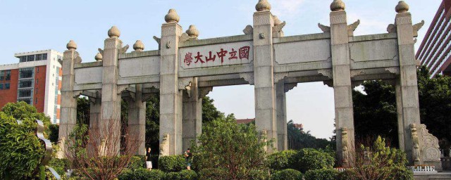 廣州有什麼大學 哪些大學在廣州