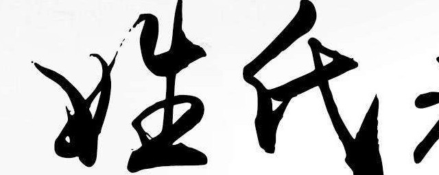 中國人最早的姓氏是什麼 中華古姓的最初源自什麼