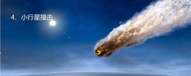 小行星撞擊地球是恐龍滅絕主因怎麼回事 小行星撞擊地球是恐龍滅絕主因原因