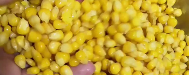 玉米粒怎麼做好吃 關於玉米粒的做法