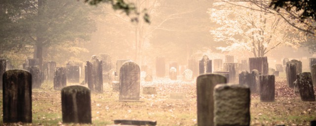 夢見墓地是什麼預兆 會發生可怕的事情嗎