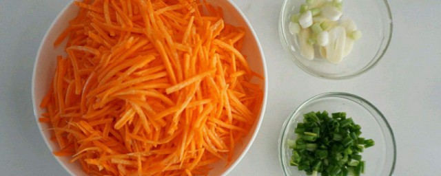 紅蘿卜怎麼做好吃 好吃紅蘿卜的做法