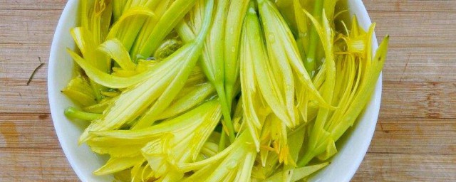 鮮黃花菜怎麼吃 金針菇拌黃花菜的做法與禁忌