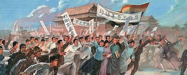 五四運動是中國什麼的開端 五四運動的意義
