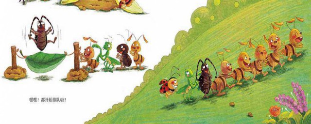群蟻排衙的意思 成語群蟻排衙的解釋