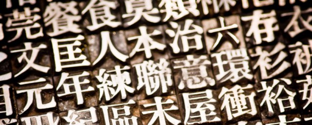 漢字的歷史 漢字發展的三個階段是什麼