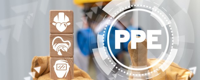ppe是什麼意思啊 化工上的PPE是什麼意思