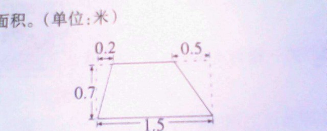 梯形體積公式 什麼是梯形