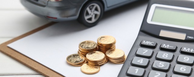 汽車購置稅計算公式 稅率是多少