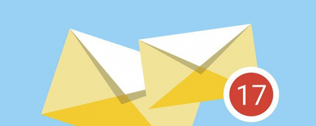 發郵件抄送是什麼意思 發郵件抄送介紹
