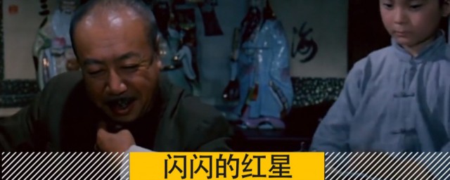 胡漢三又回來瞭是什麼意思 胡漢三是哪部電影裡的人物