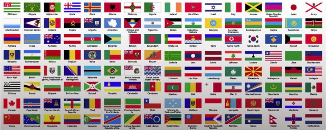 世界上所有國傢的國旗都是長方形的嗎 哪些國傢的國旗不是長方形的