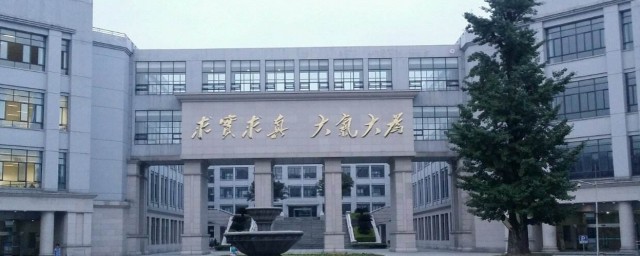 杭州電子科技大學怎麼樣 該校一共有多少教職工