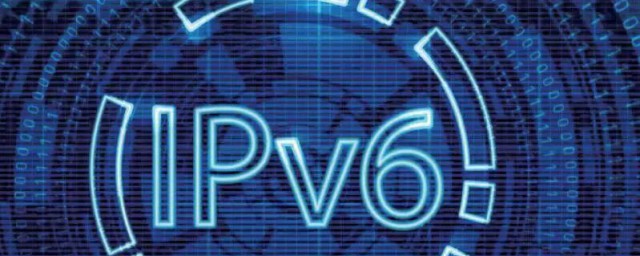 ipv6是什麼 優勢特點