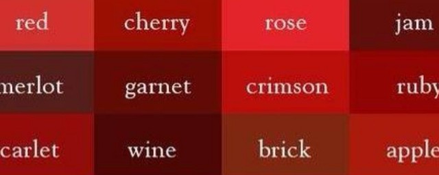 各種顏色代表的含義 分別是什麼