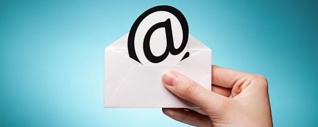 電子郵箱怎麼寫 怎樣使用電子郵箱