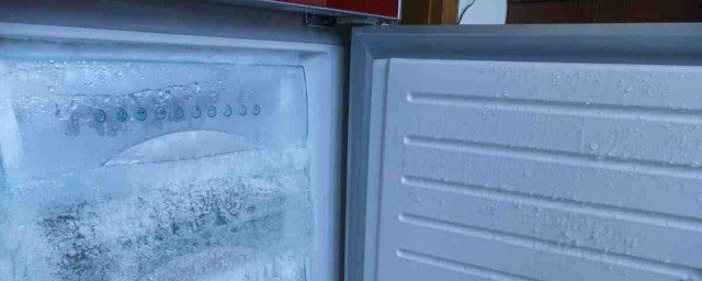 冰箱冷凍室結冰嚴重是什麼原因 冰箱冷凍室結冰嚴重原因簡述