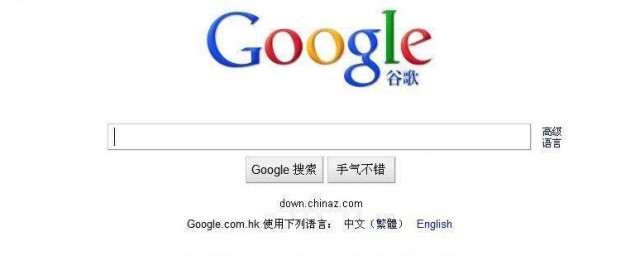 谷歌瀏覽器怎麼設置中文 怎麼設置谷歌瀏覽器為中文