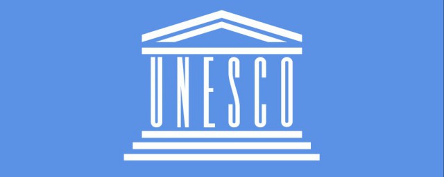 unesco是什麼組織 unesco簡介