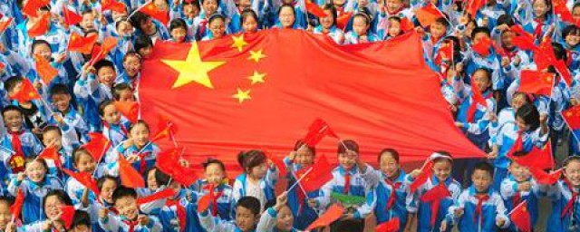 國旗的含義 中華人民共和國國旗的含義