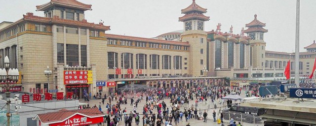 北京站是哪個站 北京站的簡介