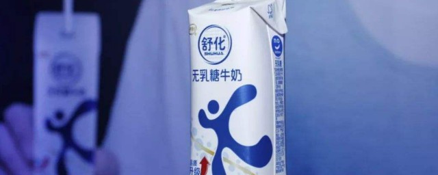 舒化奶和純牛奶的區別 舒化奶和純牛奶的區別介紹