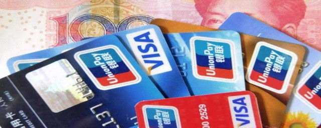 信用卡辦理流程 信用卡辦理流程是什麼