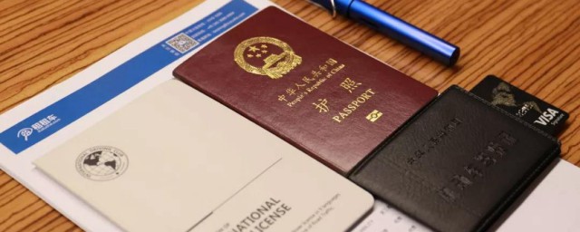 中國駕照在哪些國傢可以使用 是怎麼規定的