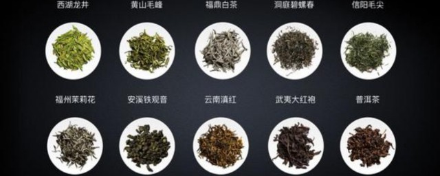 中國十大茶葉 中國十大茶葉是什麼
