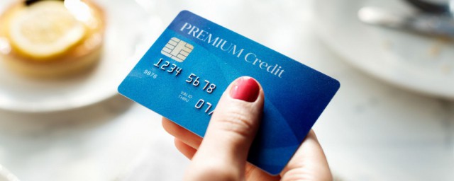 信用卡怎麼申請辦理 信用卡如何申請
