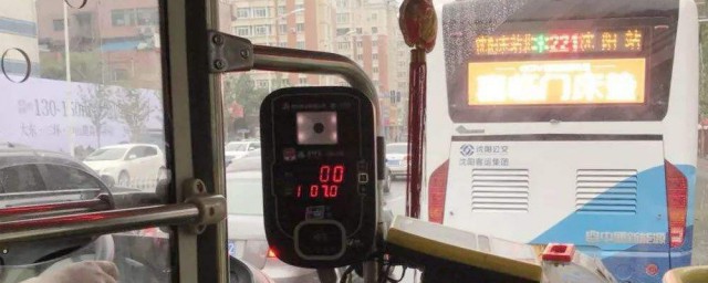 微信怎麼坐公交 如何用微信乘坐公交車?