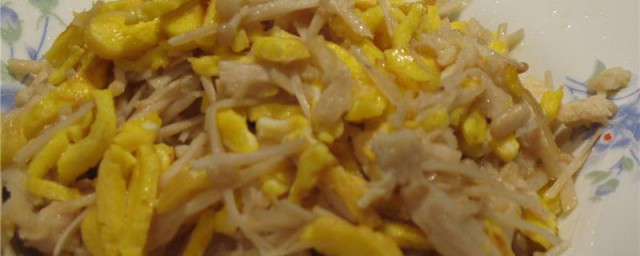 金針菇炒雞蛋 怎麼制作金針菇炒雞蛋