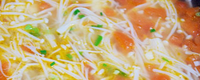 西紅柿金針菇湯的做法 西紅柿金針菇湯的做法是什麼