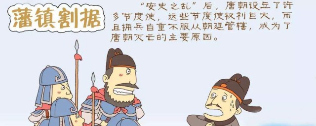 唐朝後面是什麼朝代 中國唐朝的歷史朝代