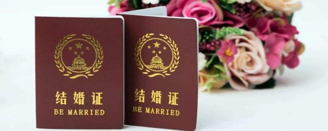 民政局補辦結婚證流程 民政局補辦結婚證流程簡述