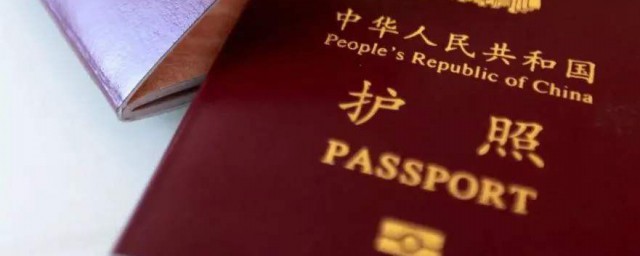 辦護照需要什麼資料 要哪些資料