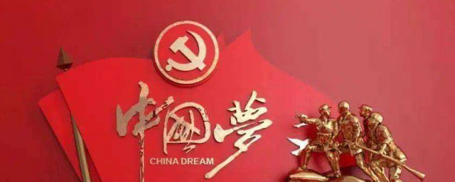 建黨是哪一年 中國共產黨介紹