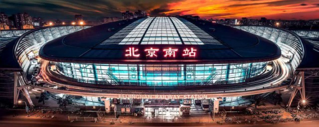 北京南站屬於哪個街道 北京南站屬於北京豐臺區車站路