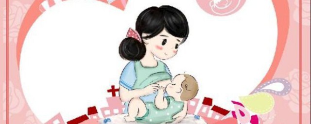 母乳喂養日介紹 中國母乳喂養宣傳日介紹