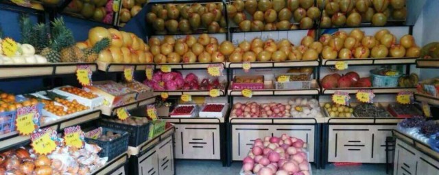 水果蔬菜超市起名 水果蔬菜超市起名有什麼