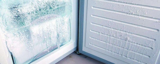 去冰箱裡面的冰怎麼去 冰箱裡面的冰去除方法