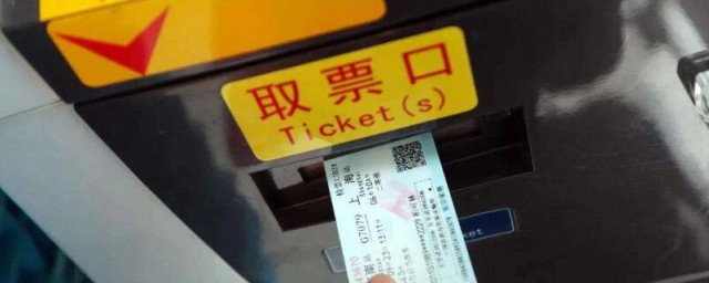 用身份證復印件可以買火車票嗎 用身份證復印件買火車票行不行