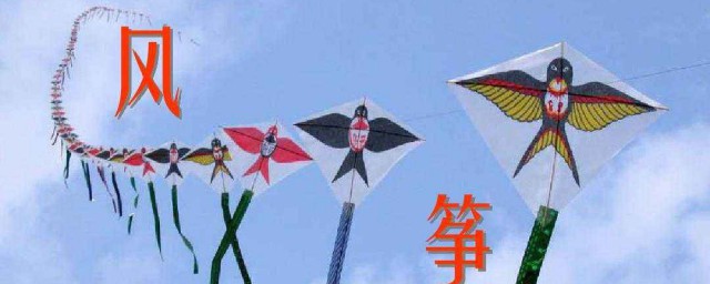 風箏也叫紙鳶其中鳶是指什麼 風箏的由來介紹